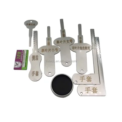 Blade Six Piece Set  C-Class Lock Core Key Embryo Repair Emergency Installation Universal Quick Lock Pick
