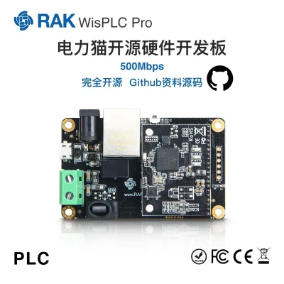 WisPLC Pro500M Broadband Power Line Carrier Ethernet Interface Twisted Pair Coaxial Cable 2000 Meters