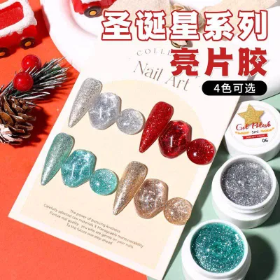 4-colors Christmas Star Series Sequin Gel Nail Polish Christmas Gold Semi-solid Glitter Gel Polish Christmas