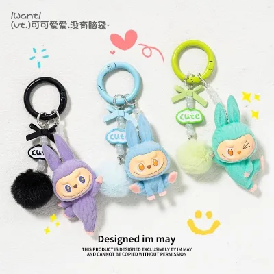 Wholesale Cartoon Keychain Bubble Flocking Labubu Blind Box Keychain Cute Flocking Little Monster Pendant Dangle Labubu Keychain