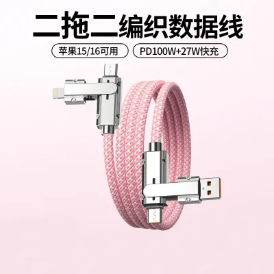 New PD 100W 4-in-1 Portable Retractable Fast Charger 1M+1.8m USB Type-C Cable for IOS Earphone & Computer