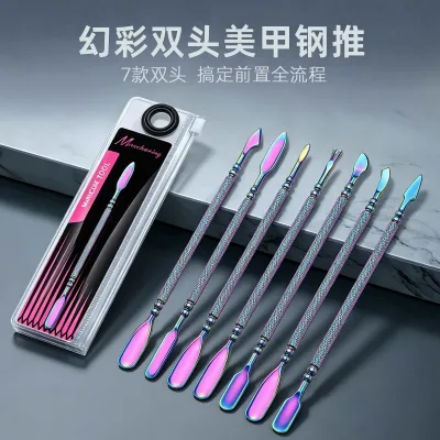 Cross Border Manicure Russian Double Headed Stainless Steel Manicure Steel Push Dead Skin Push Color Titanium Nail File Nail Rem