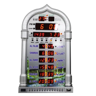 Home Digital Quran Azan Wall Clock for Al Harameen Islamic Prayer Clocks
