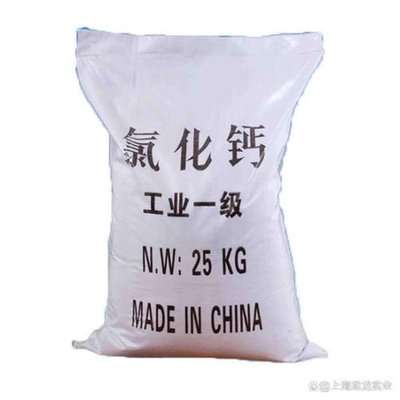 Industrial Grade Anhydrous Calcium Chloride Chinese-Made Snow-Melting Agent M.F. CaCl2 Walton Brand 94% Purity
