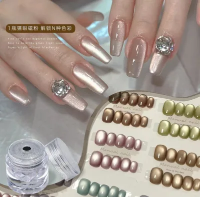 Nail Art Shining Powder White Cat Eye Powder Mirror Crystal Sand Versatile Nail Decoration DIY Fine Powder