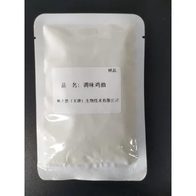 Wholesale 1kg Chicken Fat Oil Best Price Supplier with Fast Delivery for Catering Industry Use Bulk Packaging