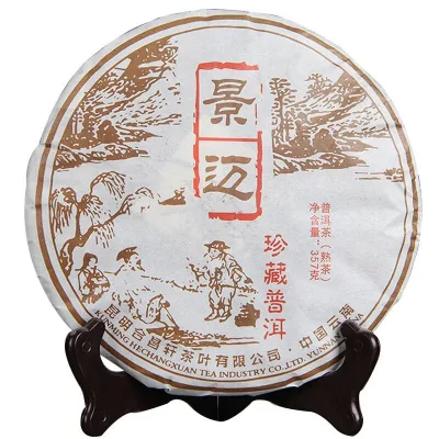 2014 Pu-erh Tea Jingmai Cooked Pu-erh Tea Cake