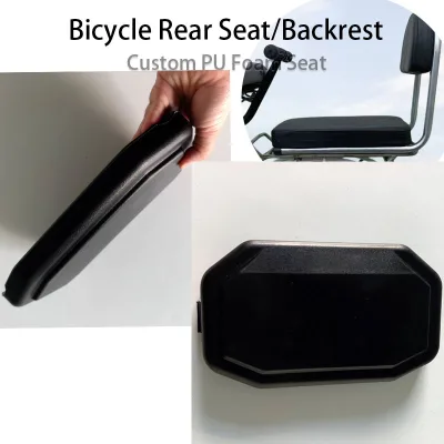 Electric Bicycle Children's Fixed Seat Self Skin Rear Seat Backrest Cushion LOGO PU Foam Oil Resistant Anti-Aging Integrated