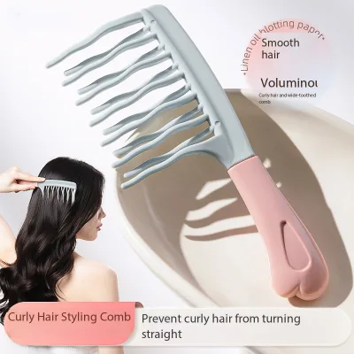 Double Wavy Teeth Hair Curling Comb Portable Hair Straightening Comb Suitable Long Hair Does Not Cause Tangling Anti-static Comb