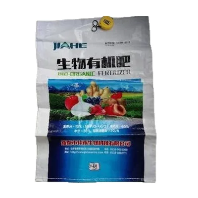 pp woven recycling packing bags sack for fertilizer with drawstring