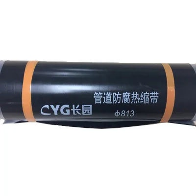 CYG Good price performance fiberglass reinforced sleeve for directional drilling