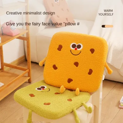 Cartoon Plush Cushion Cute School Table Chair Sedentary Pillow Universal Office and Home Use Car Memory Foam Cushion