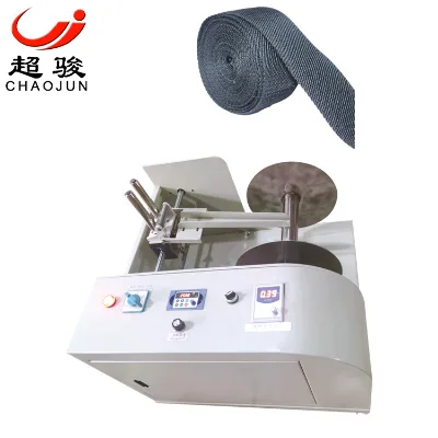 CJ-3030J Motor-Driven Fabric Strip Rolling Machine for Strips Cut Edges Synchronous Belts High-Capacity Textile Equipment