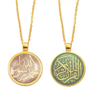 Islam Allah Muslims Pendant Necklaces Arab Middle Eastern Jewelry