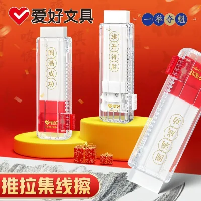 Pencil Eraser Cute Push-Type Drawing Eraser Student-Friendly Pressing Stationery for School Use
