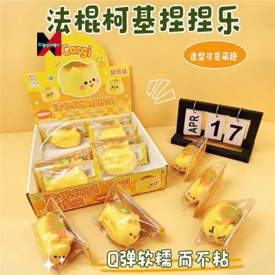 Cross Decompress Squeeze Toy Fluid Puppy Slow Rebound Squeeze Toy Venting Stress Small Gift Wholesale