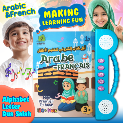 ELETREE Livre Electronique Pour Enfant French Arabe Islamic Bilingual French Arabic Phonetic Sound Book Quran Educational Toys