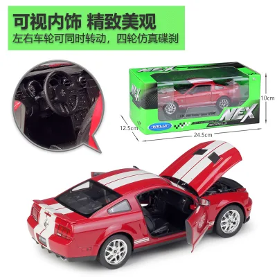 BobbieGoods 1:24 2007 Shelby GT500 ABS Plastic Diecast Toy Car Model 22473 110V No Battery 14 Years & up Display Gift Toy