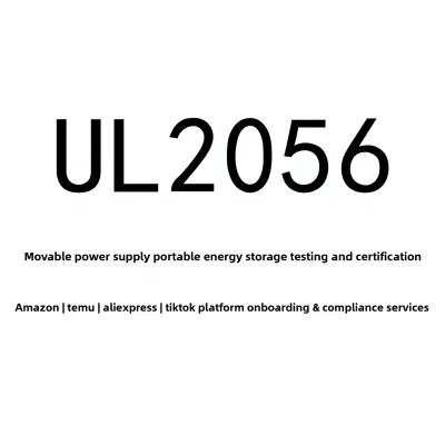 Amazon Portable Power Supply UL2056/UL2743 Certified Car Emergency Start Model UL2743 Report