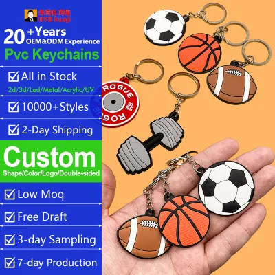 Custom Sports PVC Keychains Promotional Gifts Soccer Basketball Key Rings High Quality 2D Gym Key with Free Design Service