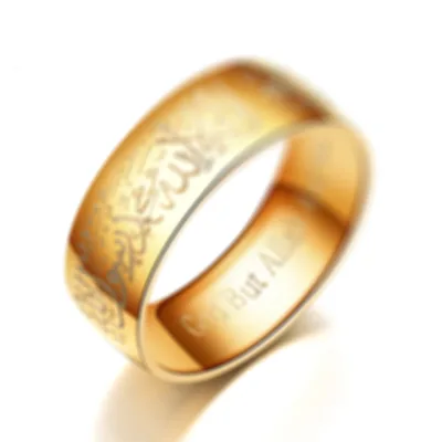 Fashion Arabic Islam Engraved Ayatul Kursi  Gold Plated Stainless Steel Adjustable Rings for Men Muslim Islam