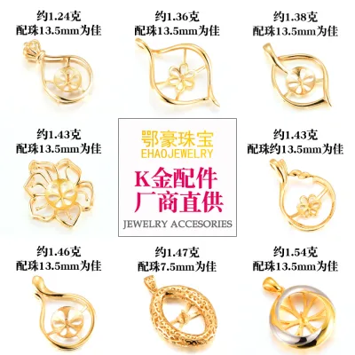 Ehao Women's Simplicity Geometric 18K Gold Pendant Holder Empty Bulk Factory Direct Genuine Wholesale