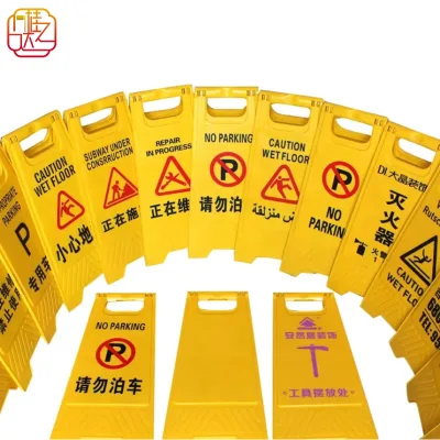 High Quality Plastic A-Frame Safety Sign Wholesale Folding Caution Wet Floor Warning Stand
