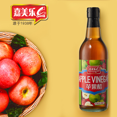 BRC Certificate apple Vinegar Naturally Brewed Healthy Vinegar for Ingredients Cooking Organic apple Cider Vinegar