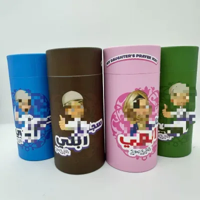 Muslim Kids Prayer Rug - Cylindrical Cartoon Design, Mini Climbing Mat & Carpet, Educational Gift for Children Ramadan Eid