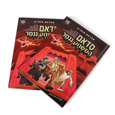 Hardcover Graphic Novel Book Printing Comics Manga Books Wholesale English Coated Paper Book Printing