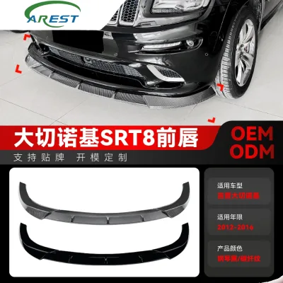 This is a dedicated cross-border modification part for the front lip and front shovel of the 2012-2016 Jeep Cherokee Grand
