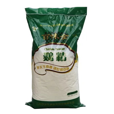 2021Safe Production of Yellow Chicken Powder Chicken Powder