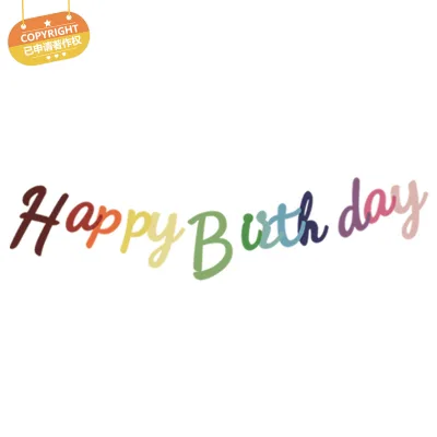 Colorful Happy Birthday Letter Flag Baby's Birthday Party Decoration Rainbow Background Paper Banner 24x18cm Eco-Friendly