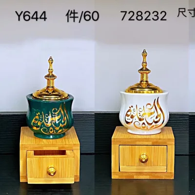 square Shape Incense burner Arabic Cense Bakhoor Box Two Layer Jewelry Box