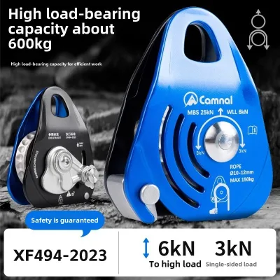 Camnal Single Direction High-Efficiency Pulley Emergency Rescue Fall Protection 600kg Capacity Aluminum Alloy Pass-Through