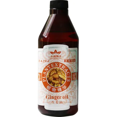 HOT Pure Lymphatic Drainage Ginger Oil,SPA Massage Oils,Repelling Cold and Relaxing Active Oil-800ml Ginger Massage Oil