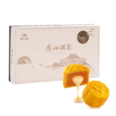 Guangzhou Restaurant Chinese Exotic Foods Snacks Wholesale Suppliers Mini Liuxin Lava Flow Heart Creamy Yellow Cheese Mooncake