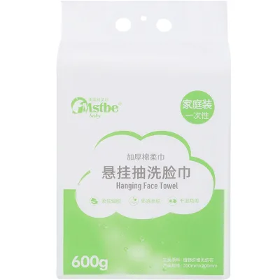 Disposable Washcloth Hanging Cotton Towel Beauty Cleansing Towel Dry and Wet Dual-use Non-woven Lint-free Face Wipe Towel