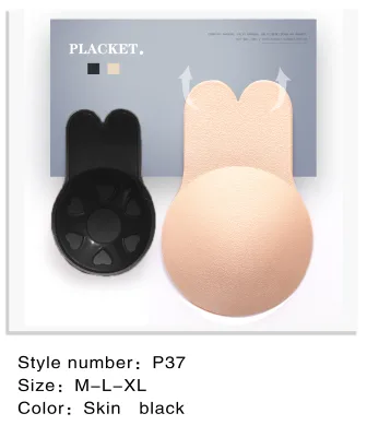 Cross-Border Rabbit Silicone Latex Patch Invisible Breathable Nipple Breast Patch with Light Anti-Pull Intimates Accessories