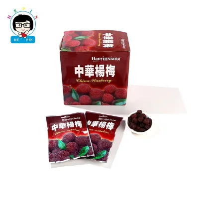 High Grade China Dried Bayberry Candy Sour Sweet Preserved Fruit Leisure Snacks Dried Waxberry