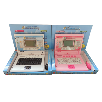 English and Russian Bilingual Learning Machine Laptop Educational Toy for Kids