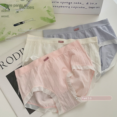 Women's Anti-Bacterial Bikini Panties Mid-Rise Elastic Seamless Thin Gift Box Packaging Macaron Colors Seamless Panty