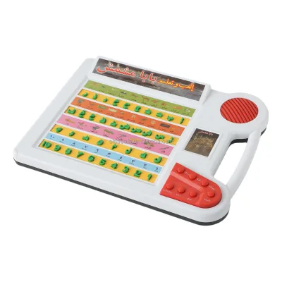 Kids Educational Arab-games Letters ABC Music Interactive Toys in Arabic Intelligence Games for Children in Arabic