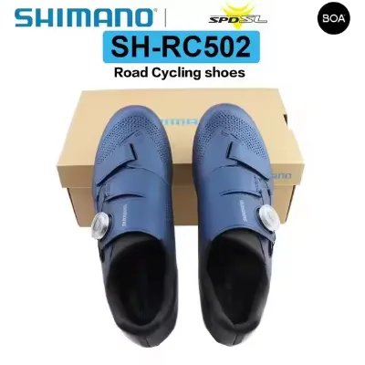 SHIMANO RC302 RC502 RC3 RC5 Carbon Fiber Reinforced Nylon Bottom Road Bike Bicycle Self-locking Cycling Shoes Lock Shoes