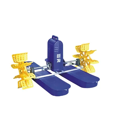 Floating AeratorJet Aerator Paddlewheel Aerator Pump in Fish Pond
