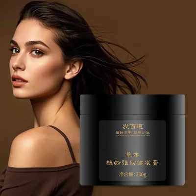 China Shampoo Manufacturer Wholesale Custom Logo Organic 360G Traditional Chinese Medicine Shampoo Cream for Salon