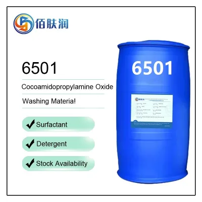 Daily Chemical Raw Material for Soap 68603-42-9