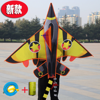 Kids Kite Flying Toy 3D Kite With 500M Kite Line