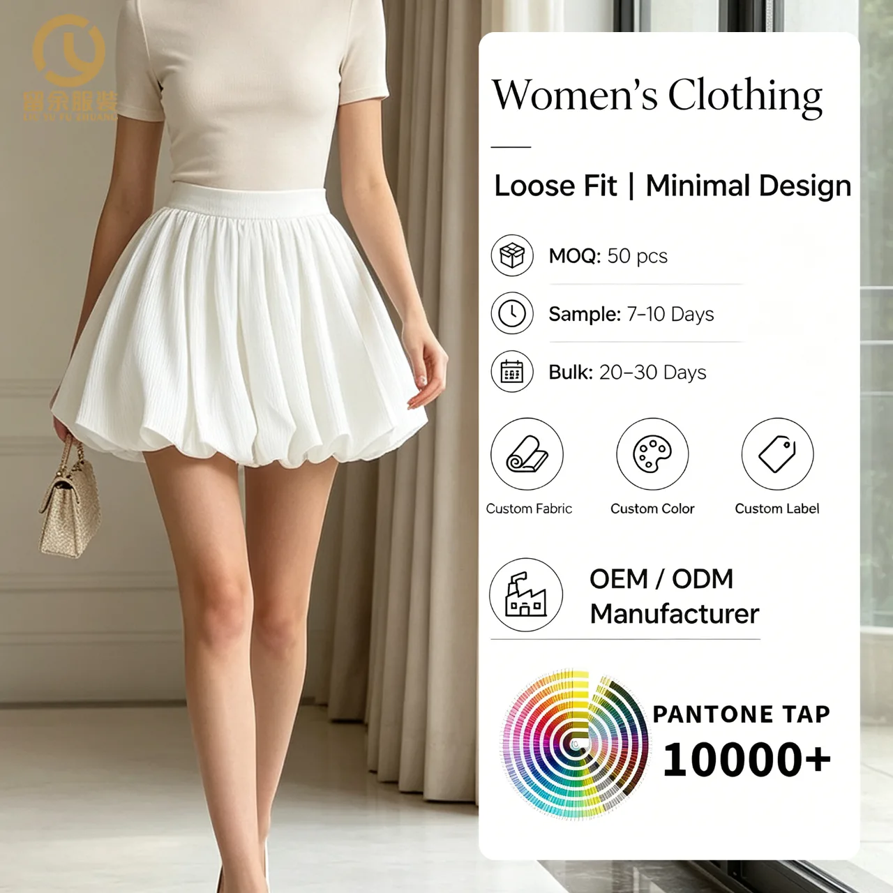 Women's White Bubble Pouf Mini Skirt Elastic Waist Custom OEM Wholesale China Factory Skilled Craftsmanship Casual Bulk Order