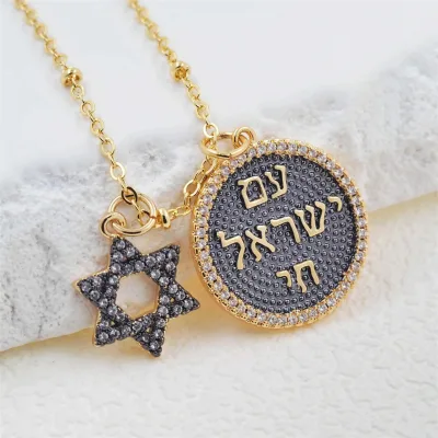 New Star David Pendant Jewelry Israel Jewish People Solomon Seal Hebrew Alphabets Symbols Charm Necklace Pendant Accessories